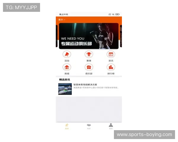 华体会体育网站入口优化界面设计，提升用户体验和操作便捷性