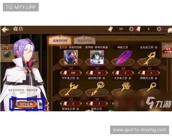 易发体育下载官网详细介绍游戏特色与玩法攻略,助你成为体育游戏中的高手玩家